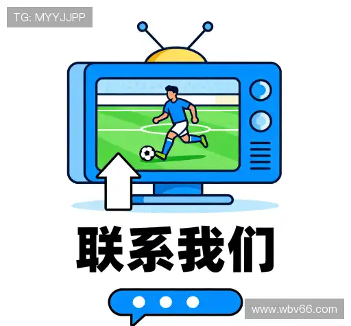 联系v体育官网